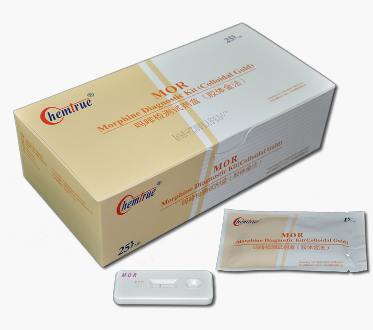 MOR(嗎啡)金標快速檢測試劑盒