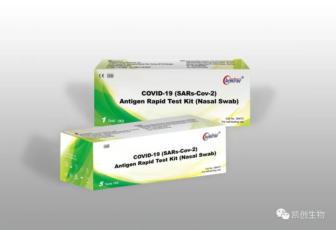 重磅！凱創(chuàng)生物新型冠狀病毒抗原自測產(chǎn)品獲得歐盟CE自測認(rèn)證